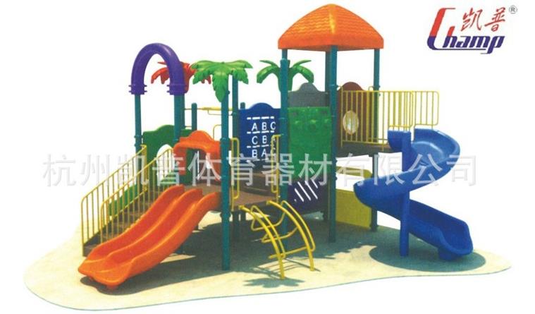 儿童玩具组合,户外运动器材,全民健身器材,杭州健身器材